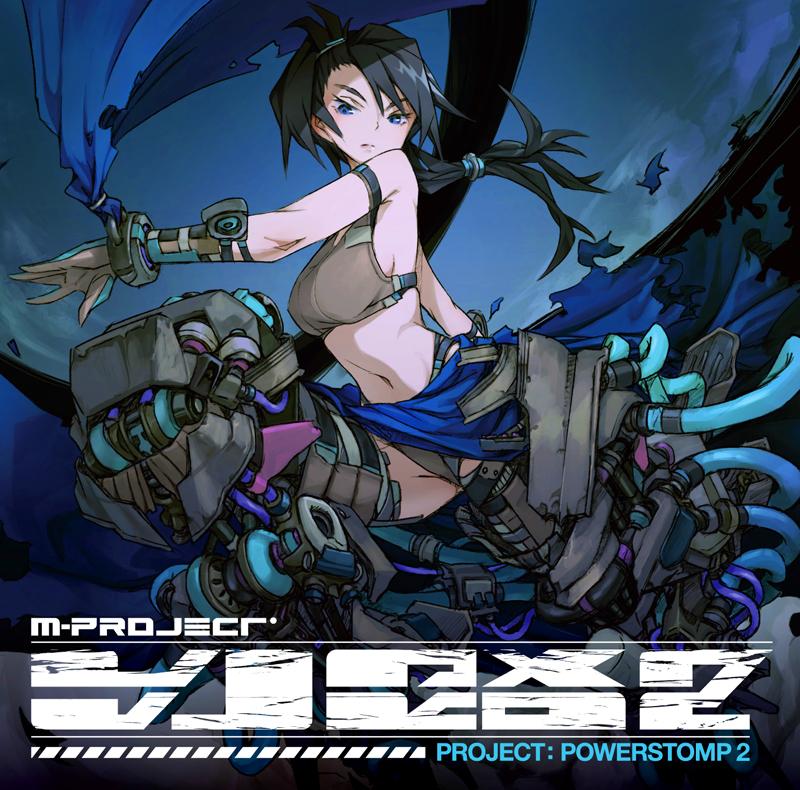 M-Project - Project: Powerstomp 2 (2015) [FLAC]