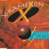 X-Kameron - I Wanna Be Your Lover (1994) [FLAC]