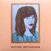 Coco Bryce - Noches Sephardies (2025) [FLAC]