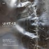 Kruelty - Unit-13 (Edit) (2026) [FLAC]