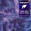 Bvbiloniv - Higher (2018) [FLAC]