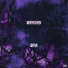 Whychek - Opia (2024) [FLAC]