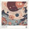 Brainwork, Mnml - Distractions LP (2023) [FLAC]