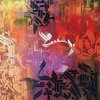 DJ HMC - LSD (2022) [FLAC]