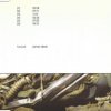 H.E.A.D. - James Dean (1996) [FLAC]