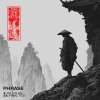 Phrase - Kill Plan / Final Test (2025) [FLAC]