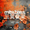 Off, Grid - For The Mind (2024) [FLAC]