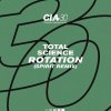 Total Science - Rotation (Spirit Remix) (2026) [FLAC]
