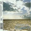 Interstate - The Rainmaker (1993) [FLAC]
