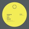 Ourman - Windy (2021) [FLAC]