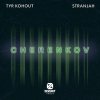 Tyr Kohout & Stranjah - Cherenkov (2021) [FLAC]