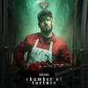 Escuro - Chamber Of Torture (Edit) (2025) [FLAC]