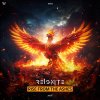 Reignite - Rise From The Ashes (Extended Mix) (2024) [FLAC]
