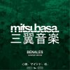 Benales - Constant Motion (2024) [FLAC]